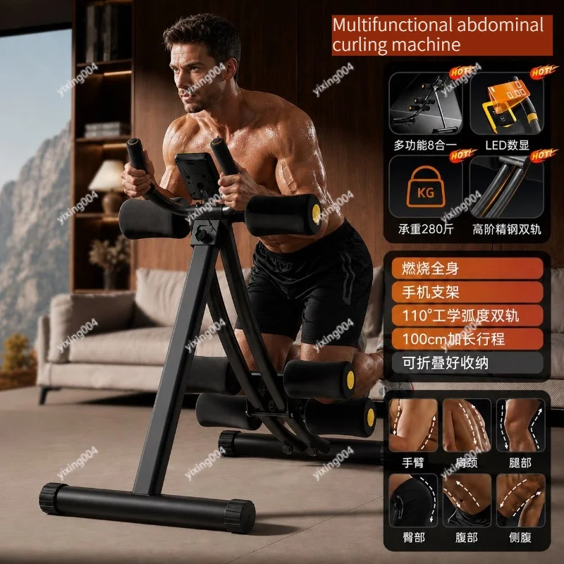 Home Abdominal Trainer Multi‑Functional Fitness Equipment for Waist and Core Muscle Workout