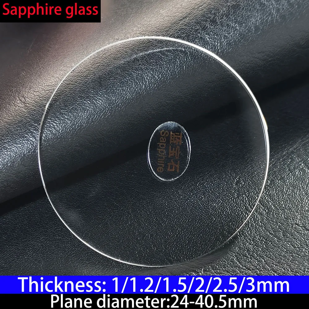Sapphire Glass Flat Thickness 1.0/1.2/1.5/2.0/2.5/3.0mm Diameter 24-40.5mm Transparent Crystal Sapphire Glass Watch Parts