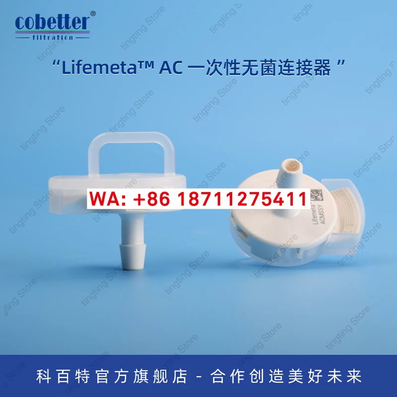 Kebaite Lifemeta ™  AC disposable sterile connector, non sterile, supports gamma sterilization, high-pressure steam