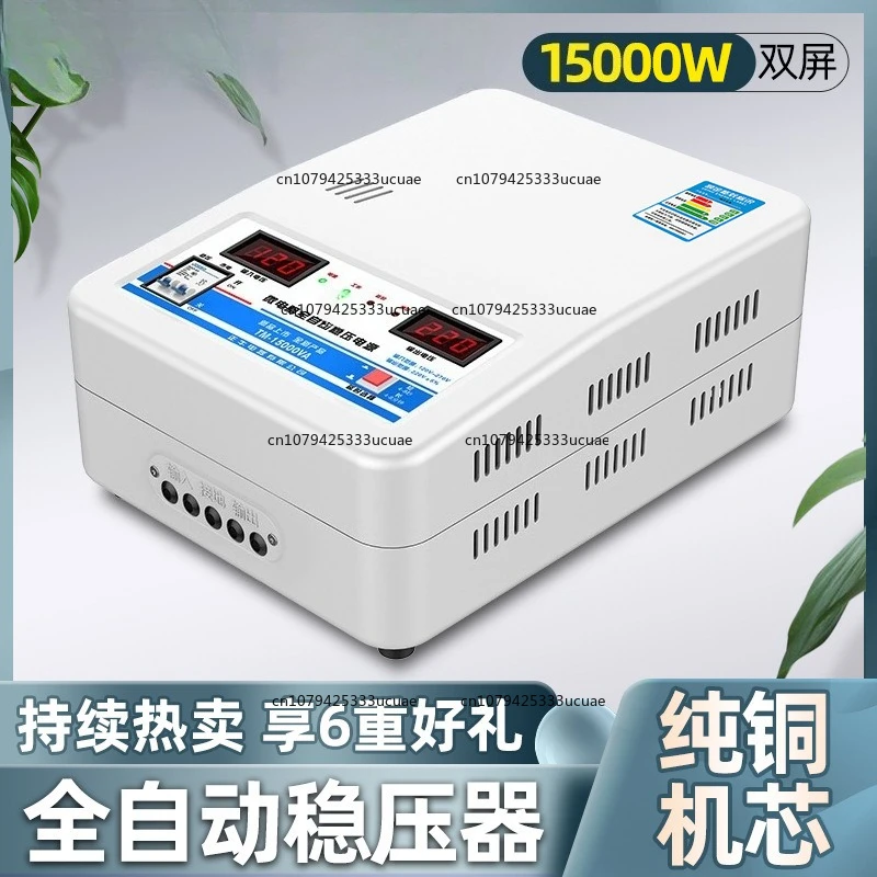 Voltage Regulator 220v Household High Power 15000w Air Conditioning Voltage Regulator Automatic Commercial Voltage Stabilizer