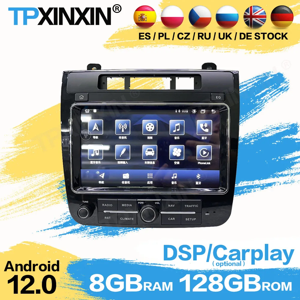 2 Din Car Radio Stereo Receiver Android 12.0 For VW Touareg 2010 2011 2012 2013 2014 2015 2016 2017 2018 2019 Receiver Head Unit