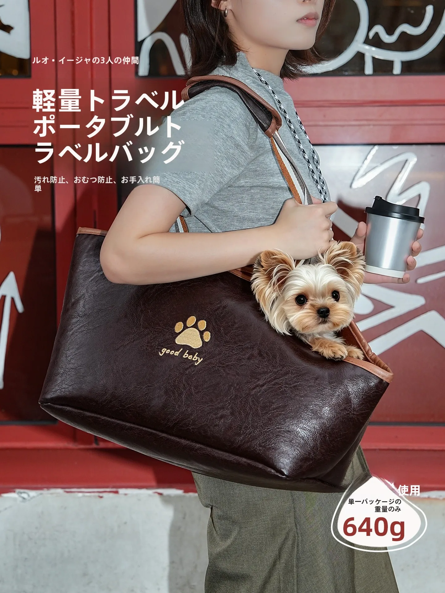 bolso-portatil-para-perros-bolso-de-un-solo-hombro-bolso-para-mascotas-para-perros-pequenos-y-gatos-bolso-de-viaje-ligero-para-uso-en-verano