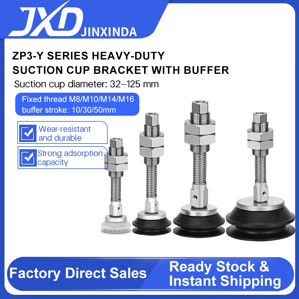 JXD ZP3E-Y32/40/50/63/80/125BMJB10/30/50 Industrial Pneumatic Heavy Duty Vacuum Silicne Suction Cup Sucker