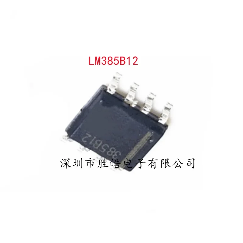 

(10PCS) NEW IC LM385B-1.2V LM385BDR-1.2 LM385B12 385B12 SOP-8 LM385B12 Integrated Circuit