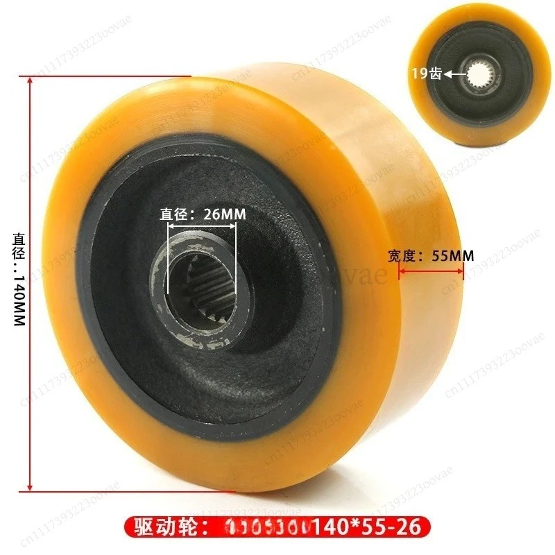 LF_CBD15 Electric Hydraulic Truck Drive Wheel 140x55 Forklift Load‑bearing Wheel Parts