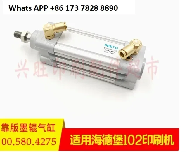 

Free Ship 00.580.4275 Pneumatic Cylinder D32 H40 SM102 CD102 Inking Form Rollers Switching Air Cylinder Pneumatics