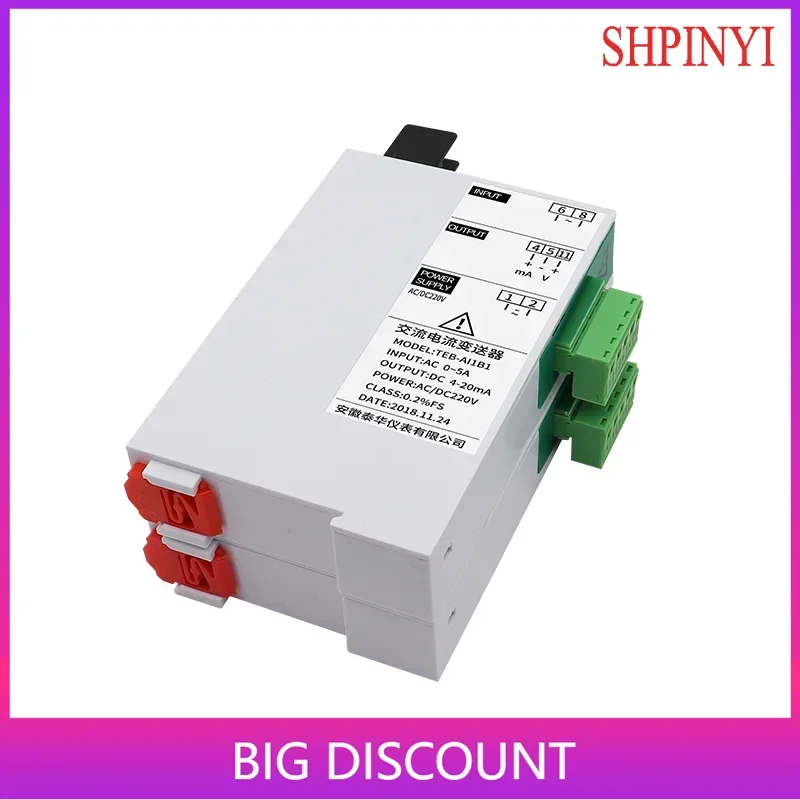 TEB-AI Series AC Current Transducer for Industrial Applications - High Stability, Anti - interference Design
