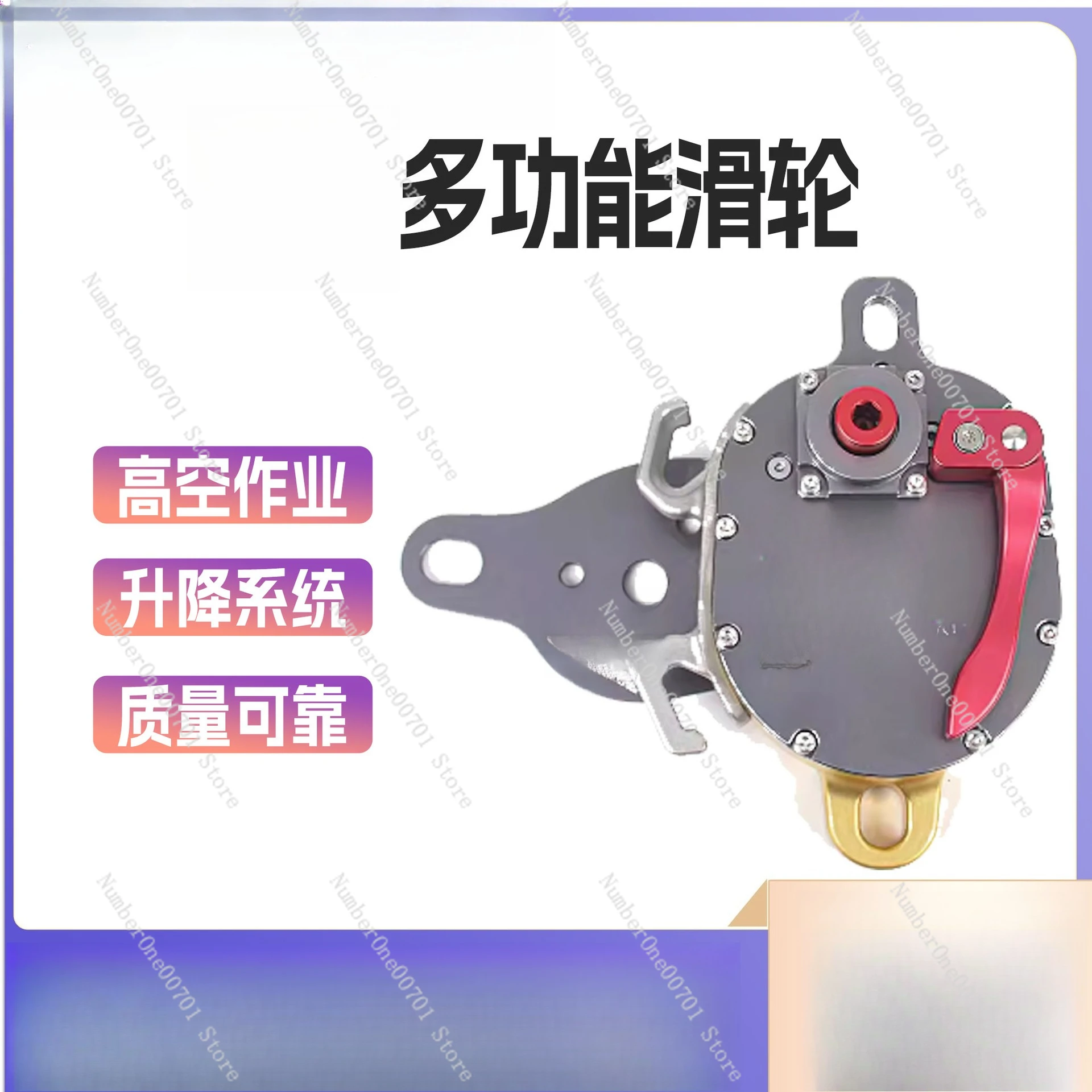 

High-Altitude Work Electric Hoist CCD/CCR Multi-Function Pulley Rope Climbing Machine Descender Electric Hoist