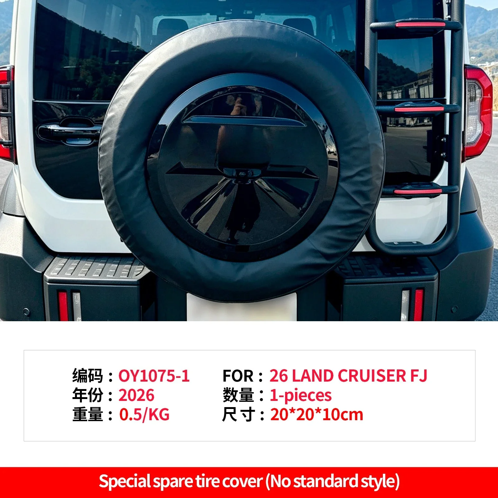 For Toyota Land Cruiser FJ 2026 Car Spare Tire Covers Wheel Hub Leather Protective Cover Waterproof Spare Wheel Decoration detail image 5