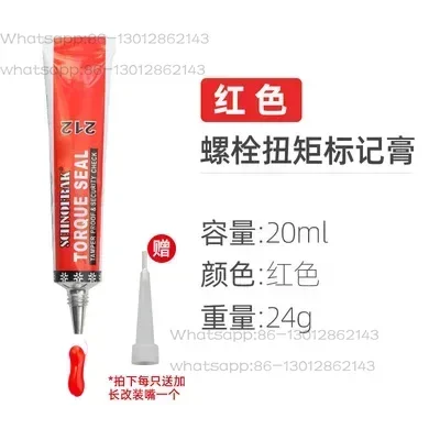 French Bolt Torque Marking Paste Adhesive Screw Marker Torque Anti-loosing Industrial Marking Adhesive