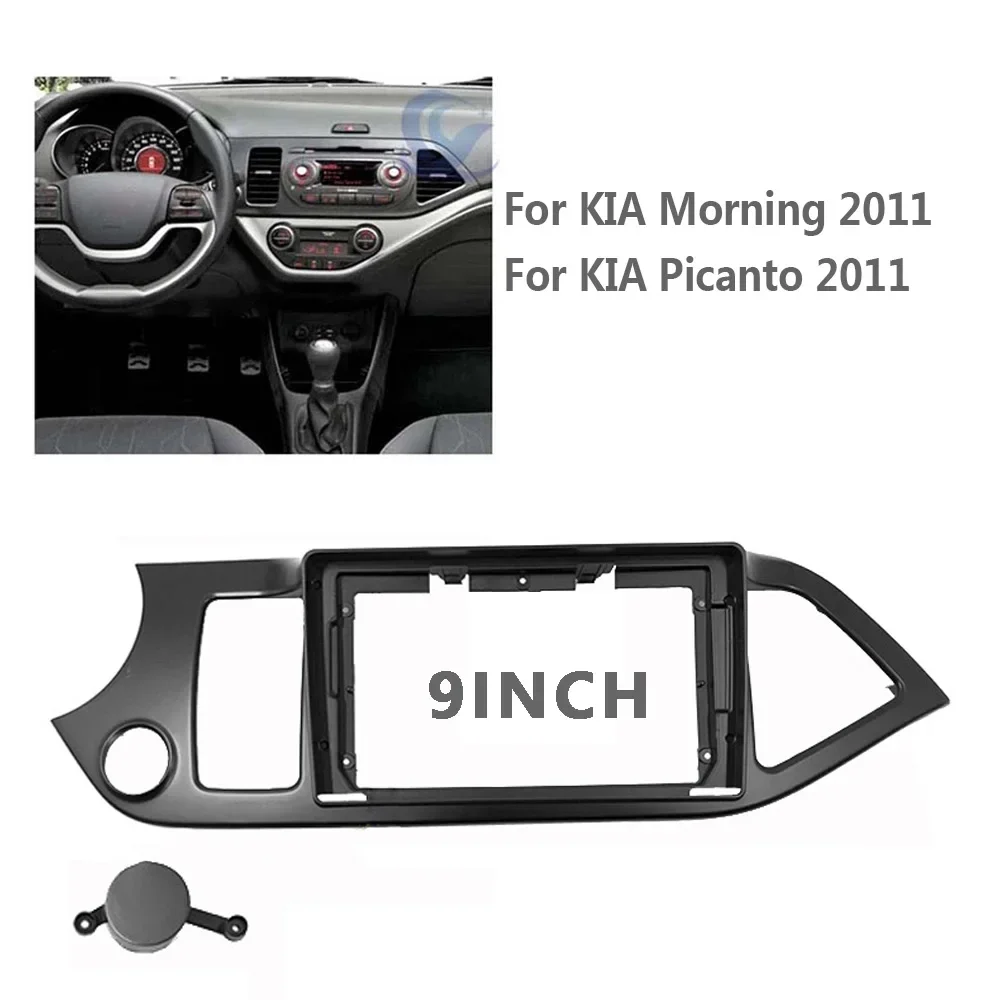 for Kia Picanto Morning Radio Fascia Panel Car 9inch Audio Plastic Frame 2Din RHD / LHD Left Right Hand Dashboard Mount