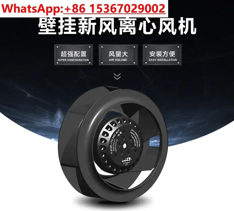 

Backward centrifugal fan,molding machine servo motor cooling /outer rotor scroll fan