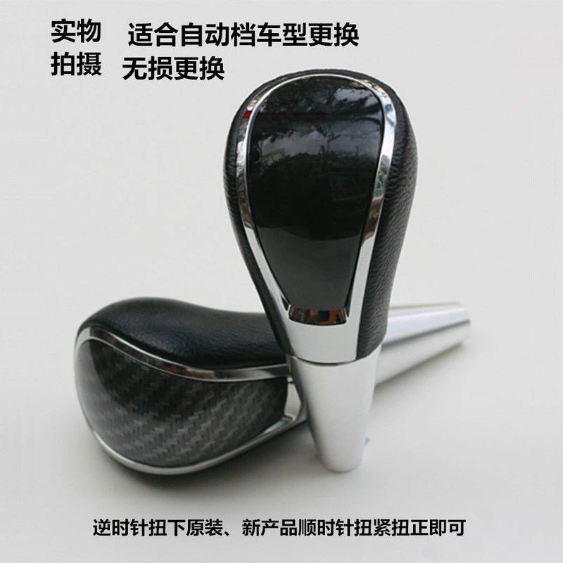 Modified Auto Gear …