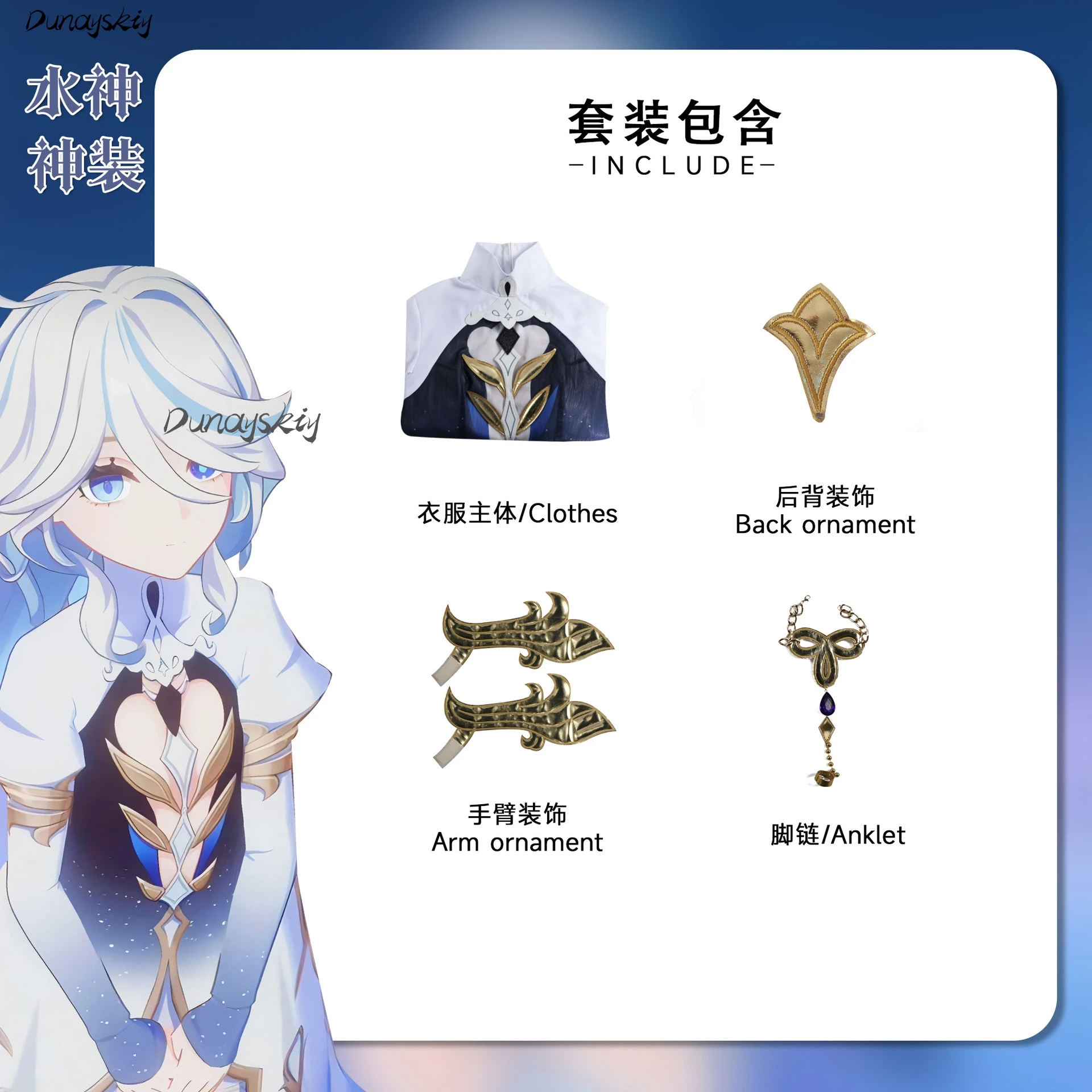 Furina Focalors kostum Cosplay dengan Wig aksesori pakaian Genshin Impact Play pakaian untuk Natal Halloween disesuaikan