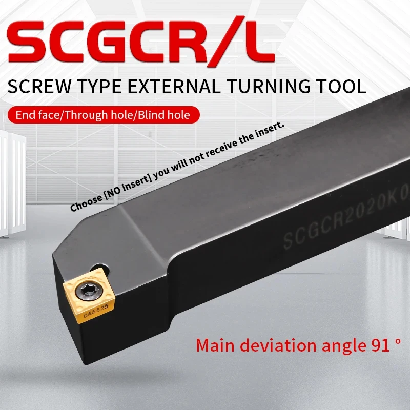 

Внешний токарный инструмент SCGCR1010 SCGCR1212 SCGCR1616 SCGCR2020 SCGCR2525/3232 Режущий брусок Токарный станок с ЧПУ Токарный держатель