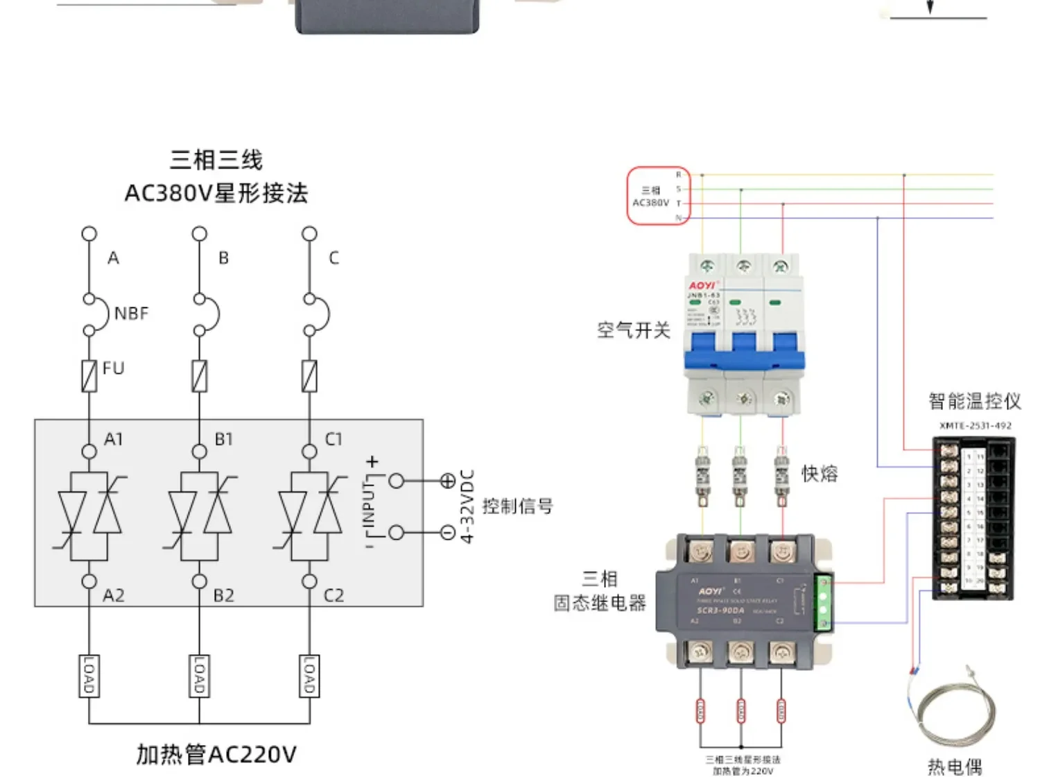 SSR dreiphasiges Halbleiterrelais erweiterte SCR3-40DA DC-Steuerung AC DCAC75A90A