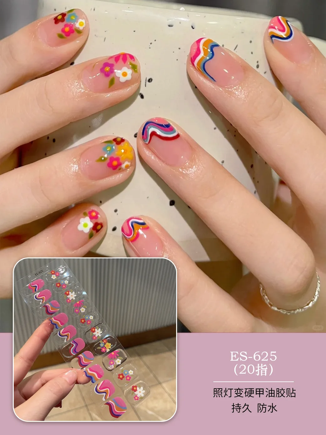 20 tiras de gel semicuradas para uñas, pegatinas de gel navideñas con purpurina para uñas con luz UV necesaria, calidad de salón, fácil de aplicar y quitar