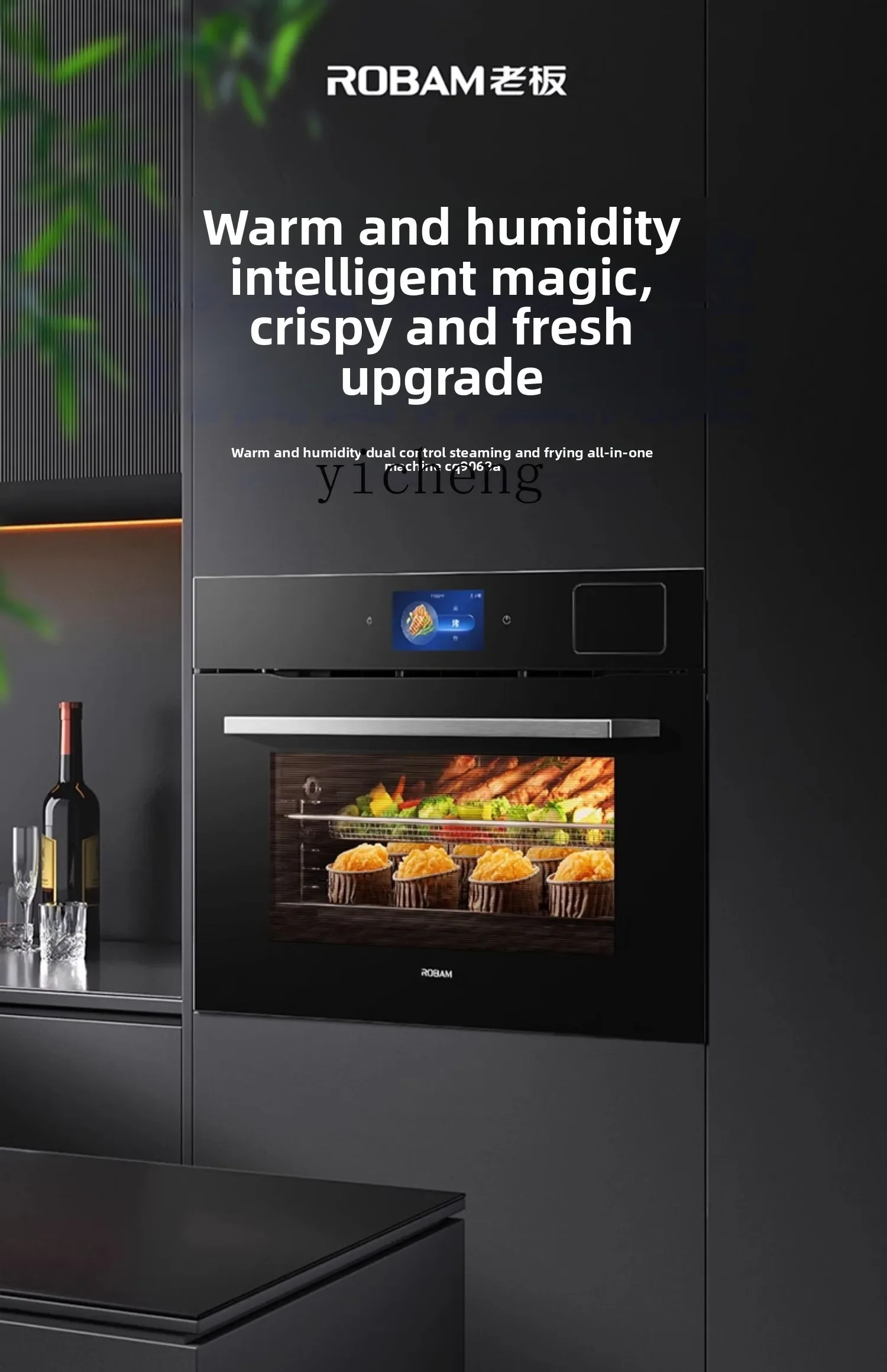 zz steaming and baking all-in-one machine embedded household steaming oven temperature and humidity double