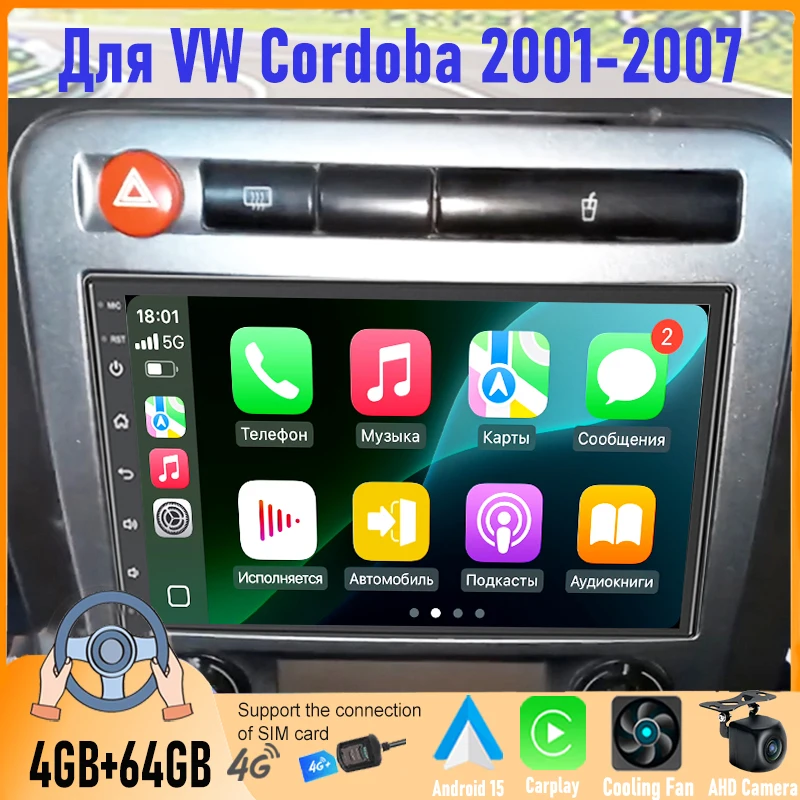 

7'' For VW Cordoba 2001-2007 Car Radio Android 15 GPS Carplay Apple Android Bluetooth Head Unit Camera Google Map FM