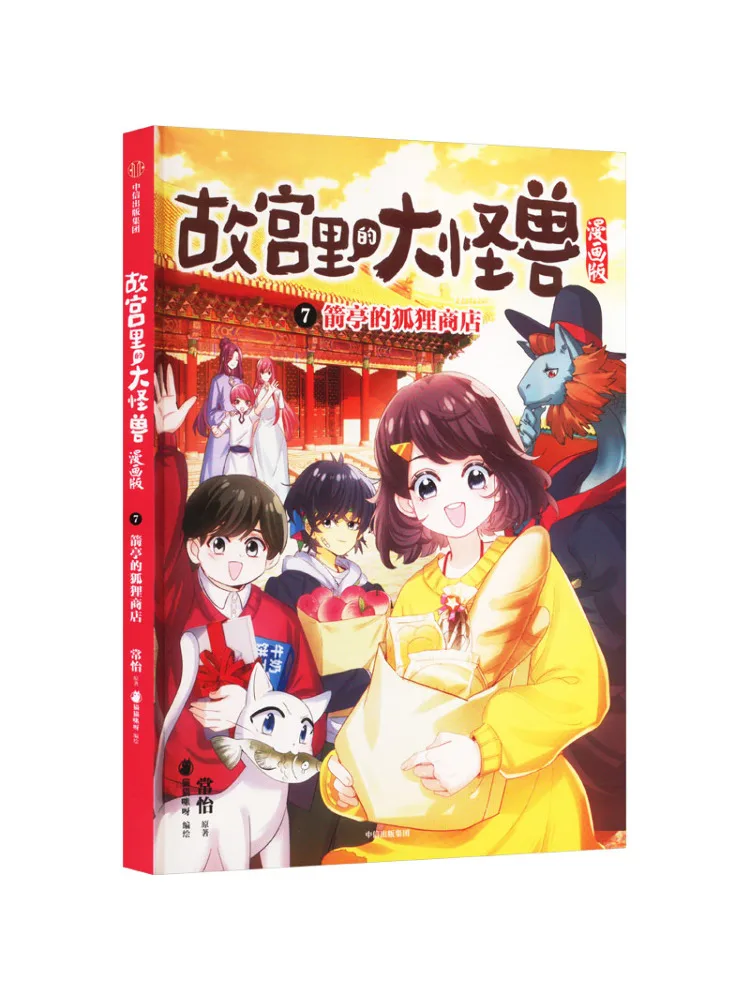 

Book-Winshare Fox Shop at Arrow Pavilion