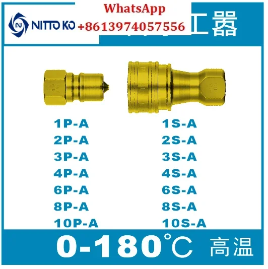 NITTO Connector 1-2-3 - 4-6-8 - 10S - A/P-A BS X-100 High Temperature, Die Connector