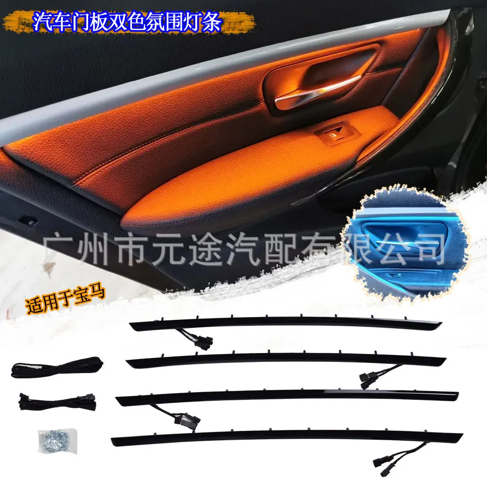 For BMW 3 Series F30 2012-2018 Interior Door Panel LED Ambient Lighting Trim Accessories Blue Orange Decorative Lights