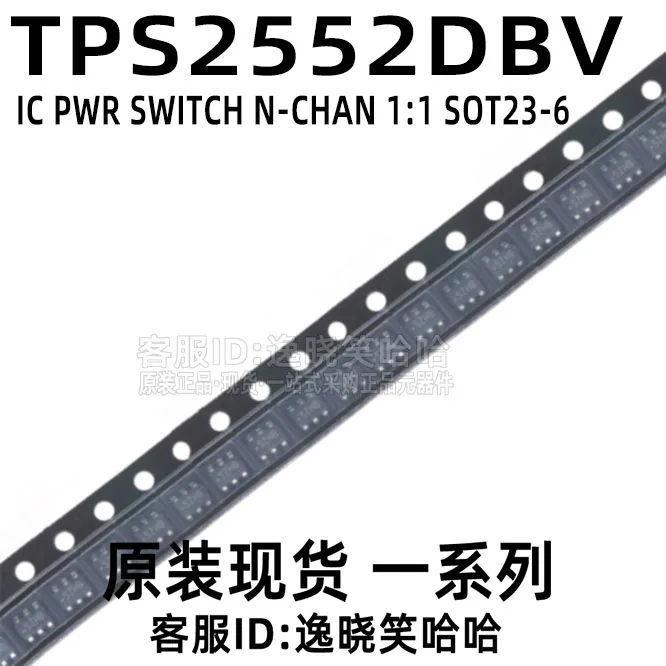 TPS2552DBV TPS2552DBVR TPS2552 USB    10PCS