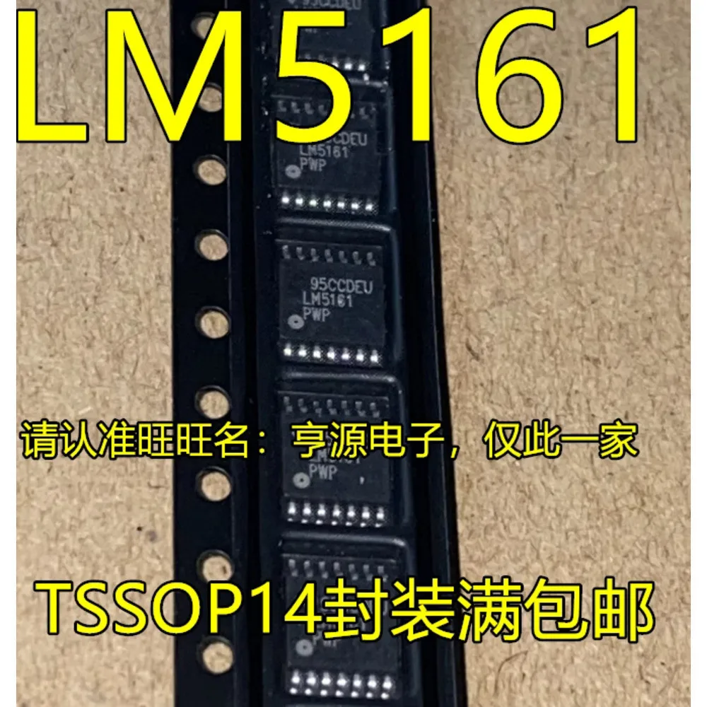 5pieces LM5161PWP LM5161 LM5161PWPR TSSOP-14 Ex-stock Immediate Delivery