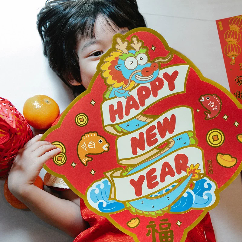 2024 용년 창 스티커, 용수철 축제 장식, 음력 장식, 드래곤 스티커, Fu 캐릭터 스티커