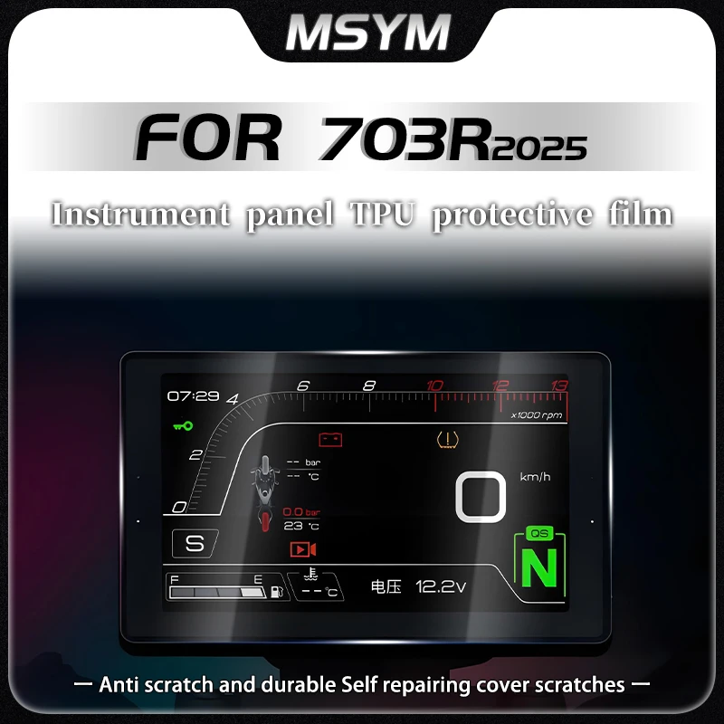 

Аксессуары для мотоциклов, защитная пленка для экрана ZONTES 703R 703 R 703r 703 r 2025