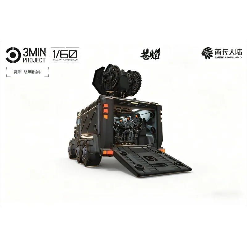 SHEIK MAINLAND سلسلة خطة 3 دقائق 1/60 مقياس وحيد القرن صندوق مركبة مدرعة مكون من نماذجين مجمعة ألعاب مجموعة هدايا