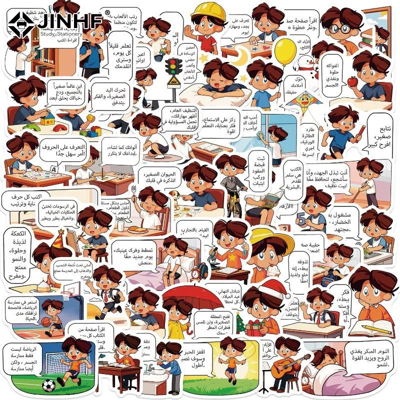 

100Pcs Scrapbooking Phone Luggage Skateboard Waterproof Decals Cartoon Arab Stickers Diary Reading Book DIY Sticker Decoration