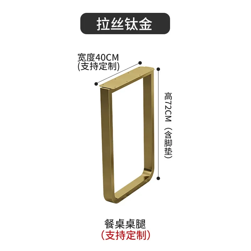 أرجل طاولة بار، أقدام طاولة طعام، طاولة قهوة، مكتب كبير، لوح مكتب، فاخر، مطلي بالكهرباء