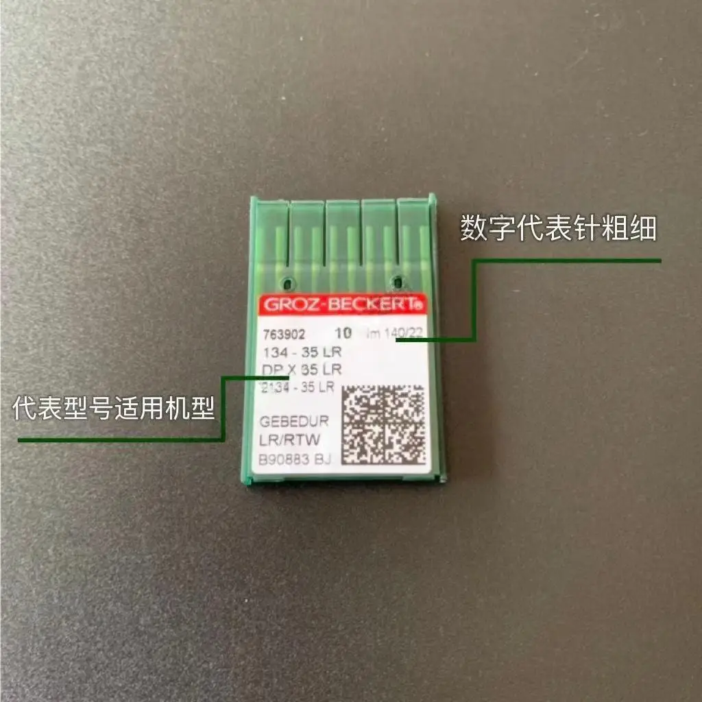 Thumbnail 3 - #73 Sewing Machine Needles Ranking List in 2026