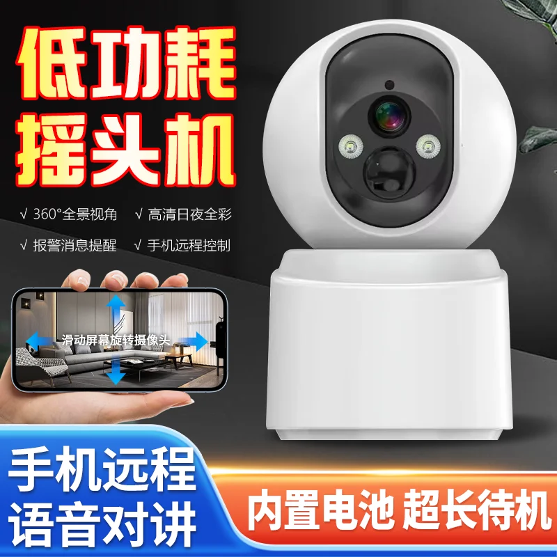 2MP 1080P V360Pro APP Full Color Low Comsunption Battery Power Wireless PTZ IP Dome Camera AI Humanoid Detection Monitor