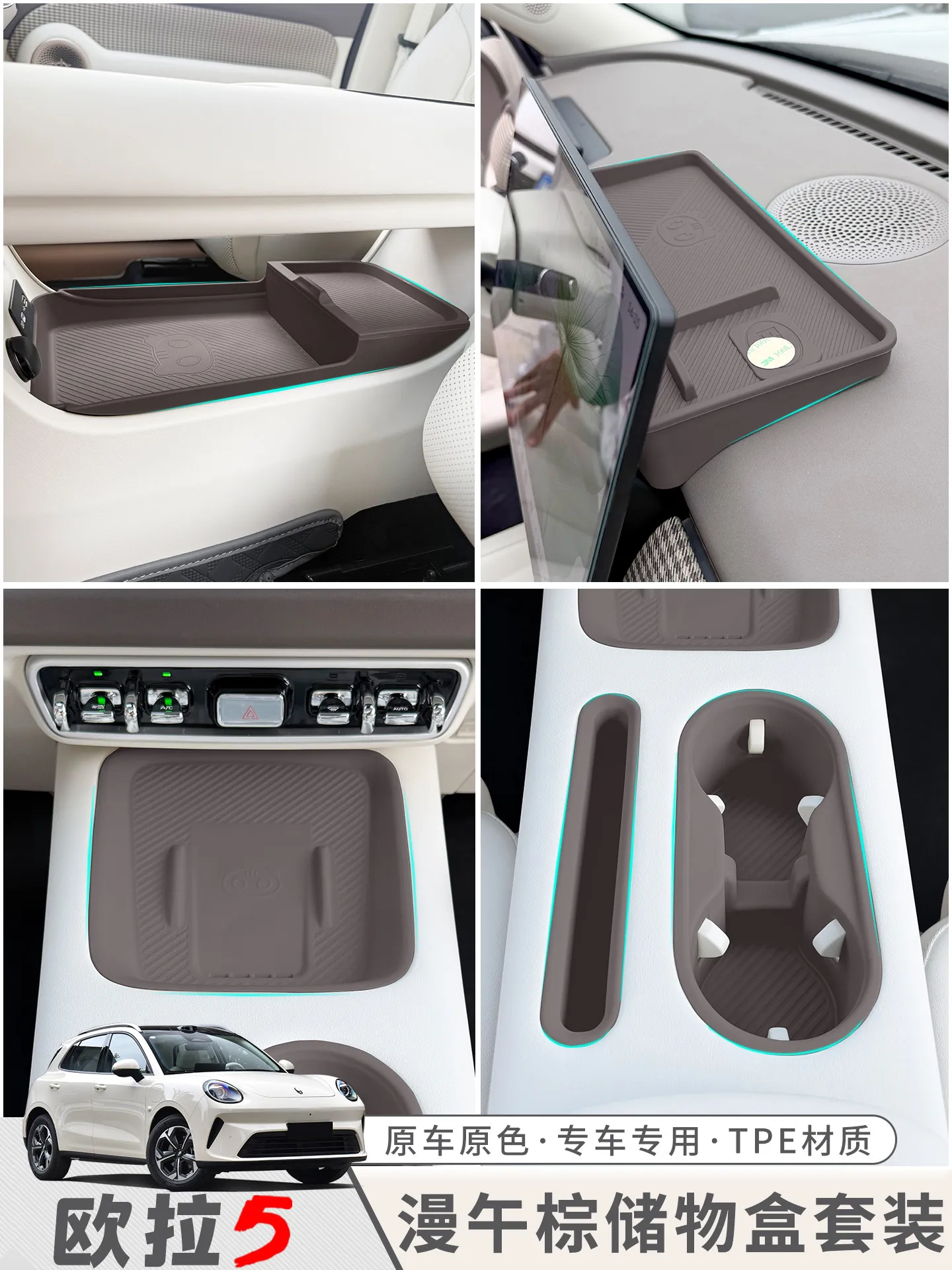 For ORA 5 2026 Center Console Armrest Box Silicone Storage Pad
