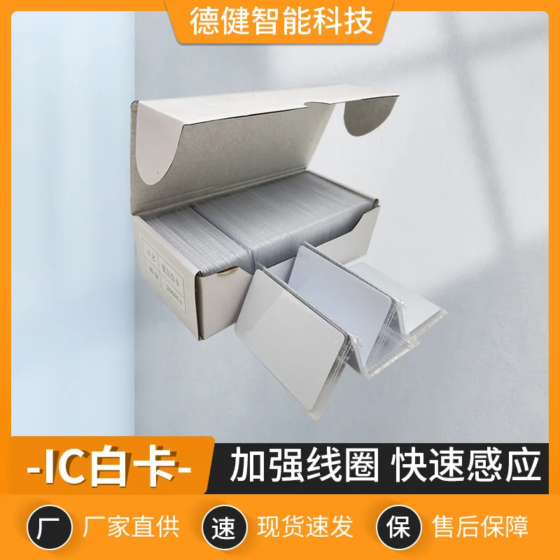 

Customized White Card In Stock M1 White Card Chip Laminated Printable PVC Proximity White Card Bulk Discount