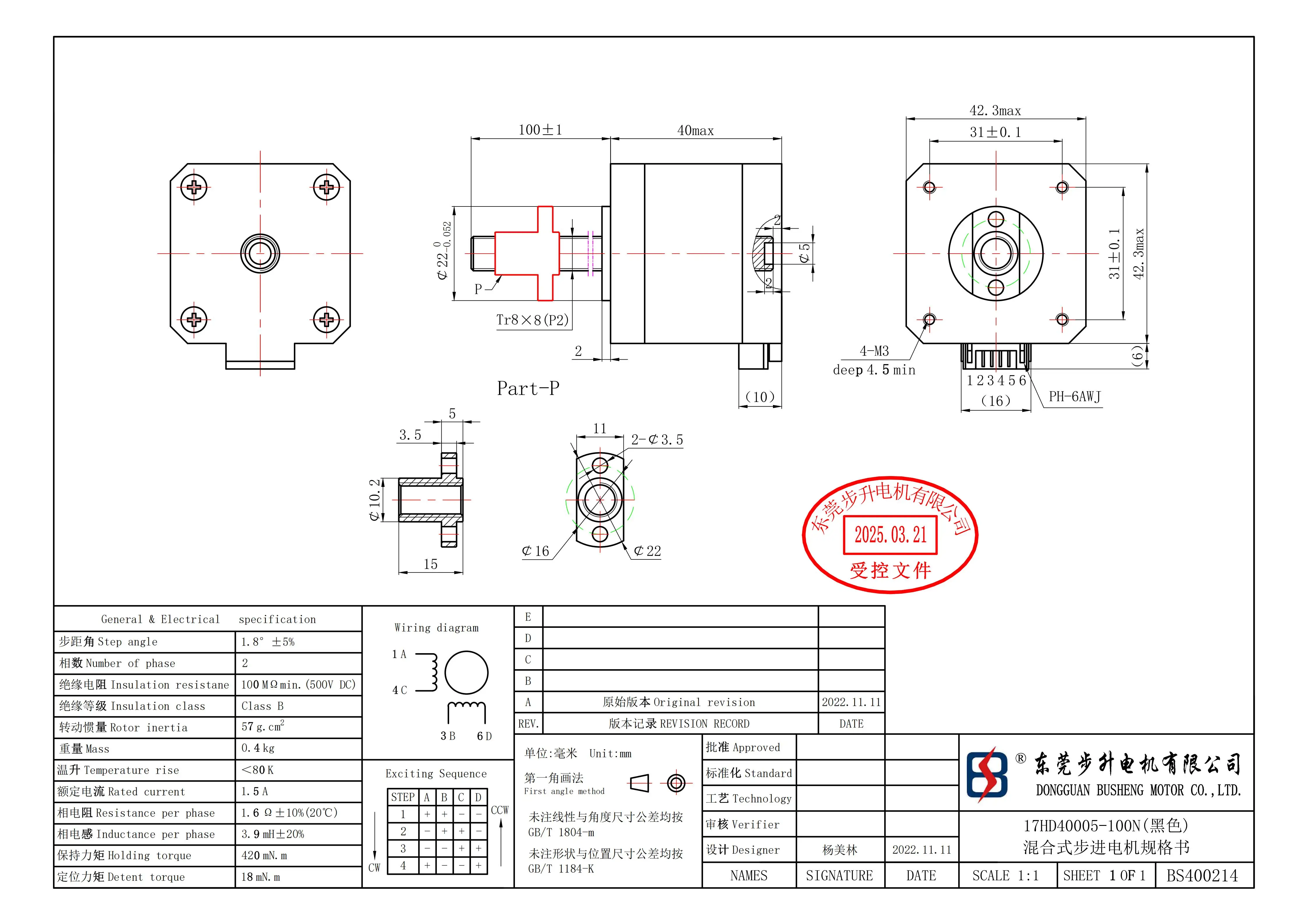 Nema17 Stepper Motor 17HD40005-100N 1.5A 0.42N.m 1.8 Degree Resolution for 3D Printer Monitor DIY CNC Engraving Machine
