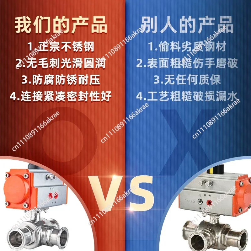 Pneumatic Three-Way Ball Valve Quick-Connect T-Type L Stainless Steel Sanitary Clamp 304 Chuck Quick-Change 316 Actuator
