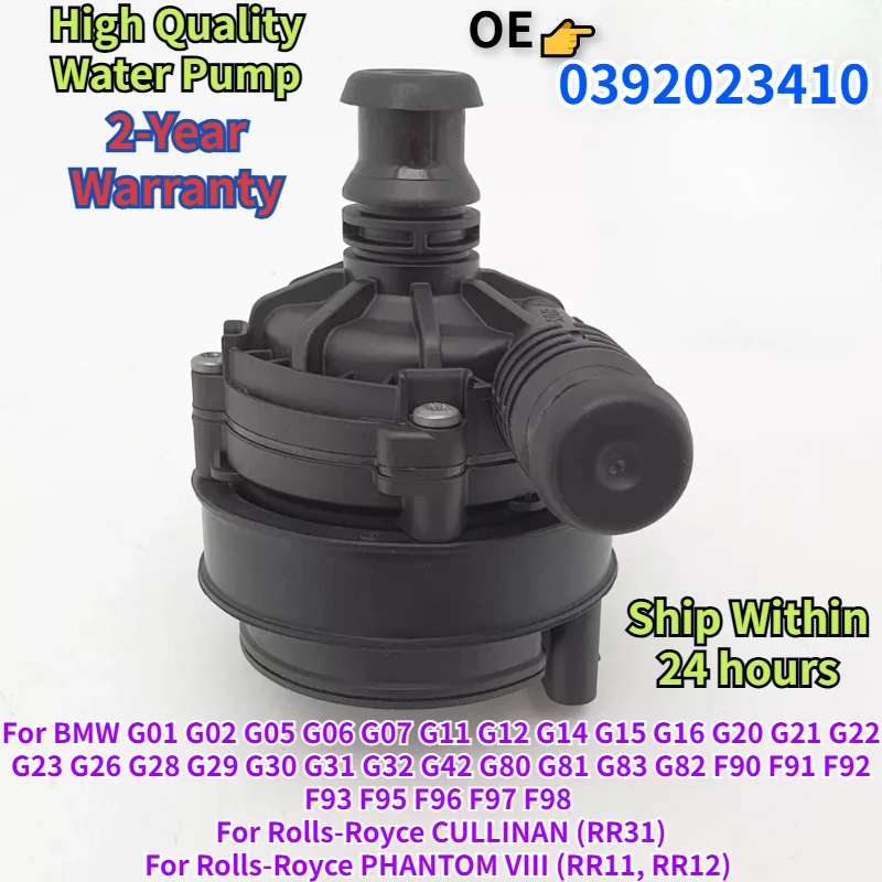 0392023410 For BMW 2/3/4/5/6/7/8 Series X3 X4 X5 X6 X7 Z4 G20 G21 G22 G23 G28 G80 G81 G82 G83 Rolls-Royce Water Pump