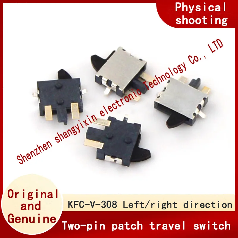 2Pin Patch Ultra Lo…