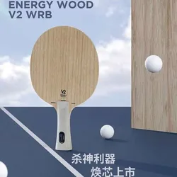 Authentic STIGA ENERGYWOOD V2 Swedish Professional-grade Powerful Offensive Table Tennis Racket Bottom Plate