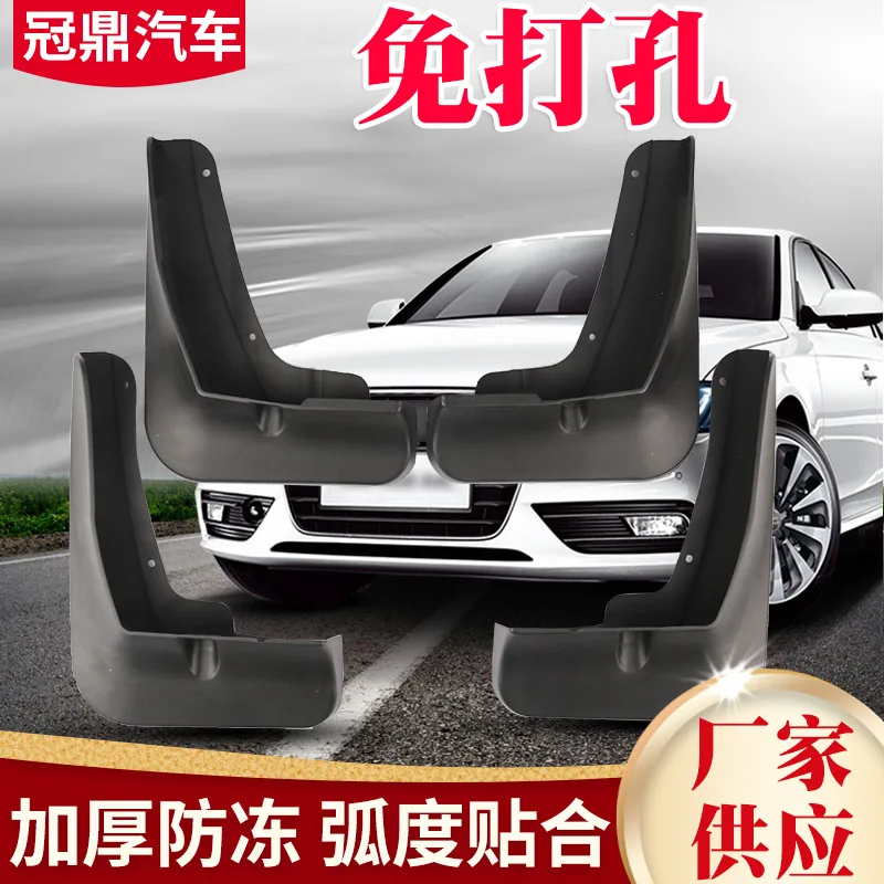 

Suitable for BYD S6S7 car fender off-road modified fender skin without drilling to install car accessories