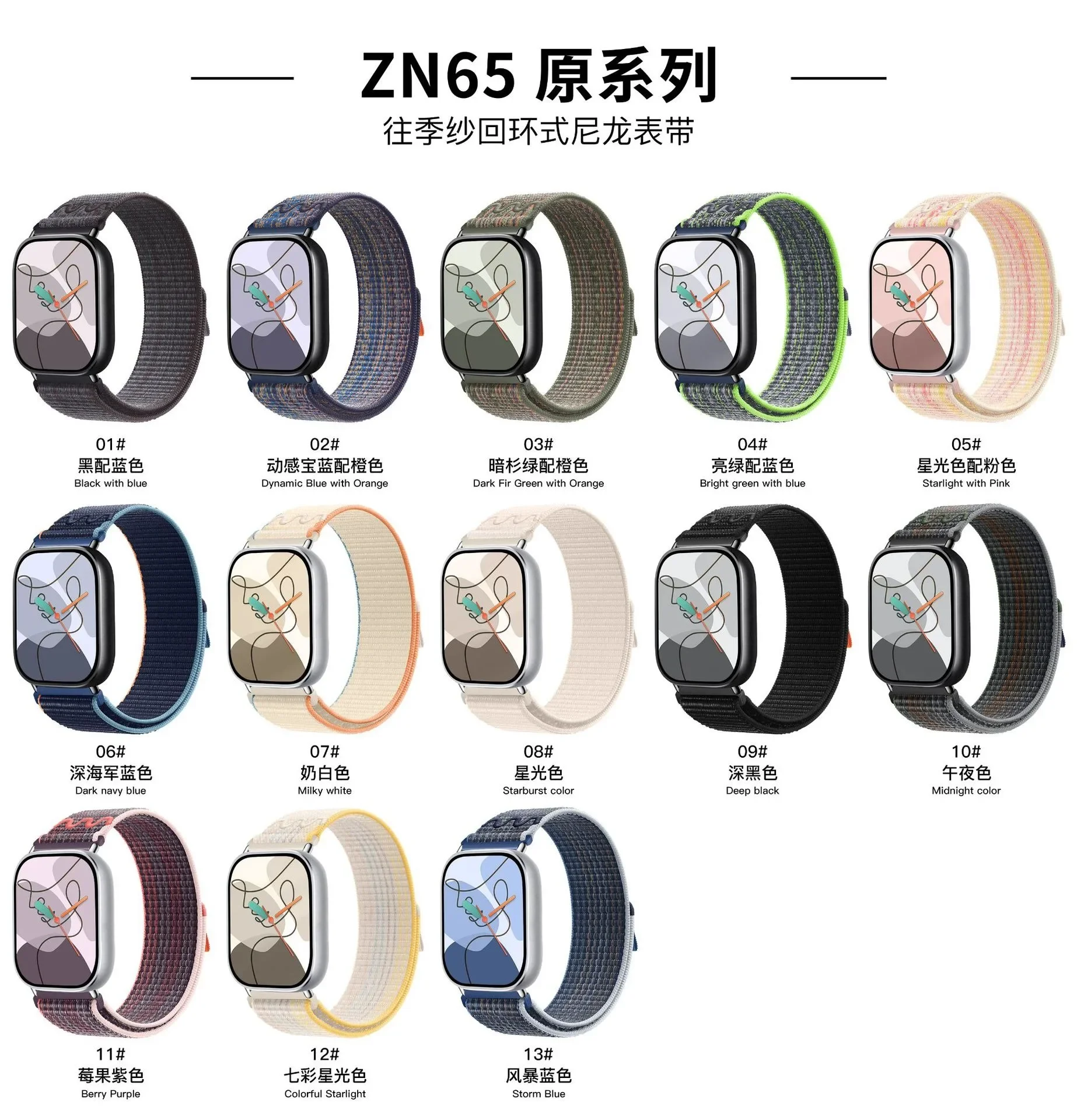 Laço trançado de náilon para xiaomi banda 8/9 pro esportes smartwatch pulseira confortável para redmi relógio 5/4 cinto substituível