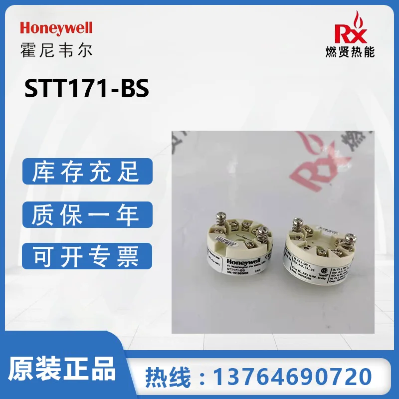 

2025 200 in stock, Honeywell temperature transmitter temperature change STT171-BS in the United States