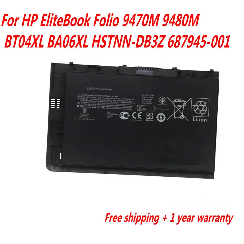 

14.8V 50.2WH BA06XL Laptop Battery For HP EliteBook Folio 9480M 9470M 687945-001 H4Q47AA BT04XL