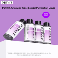 PETKIT Air Purifying Refills for PuraX PuraMax Self-Cleaning Cat Litter Box Self Cleaning Deodorant Easy To Carry Use for Cat