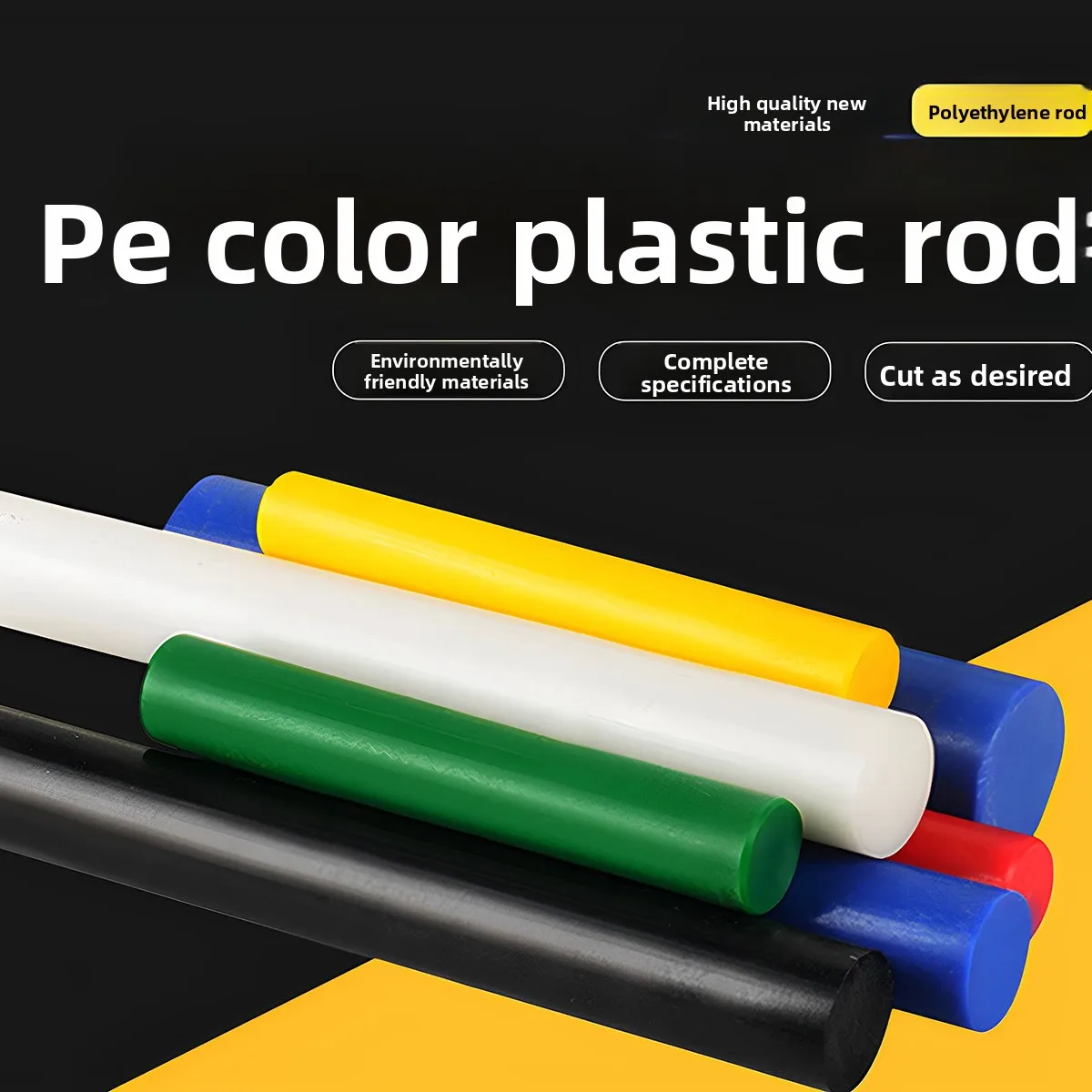 Custom Color HDPE Solid Round Bar, High Molecular Weight Wear-resistant Polyethylene Rod & Nylon Rod Custom Cutting