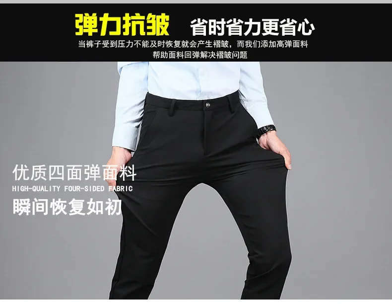 Neue 2026 Herren Mode Einfarbige Schlanke Business-Casual-Hosen Elastische Atmungsaktive Formelle Anzughosen Herren Anzughosen Große Größen 28-42 – Detail 5