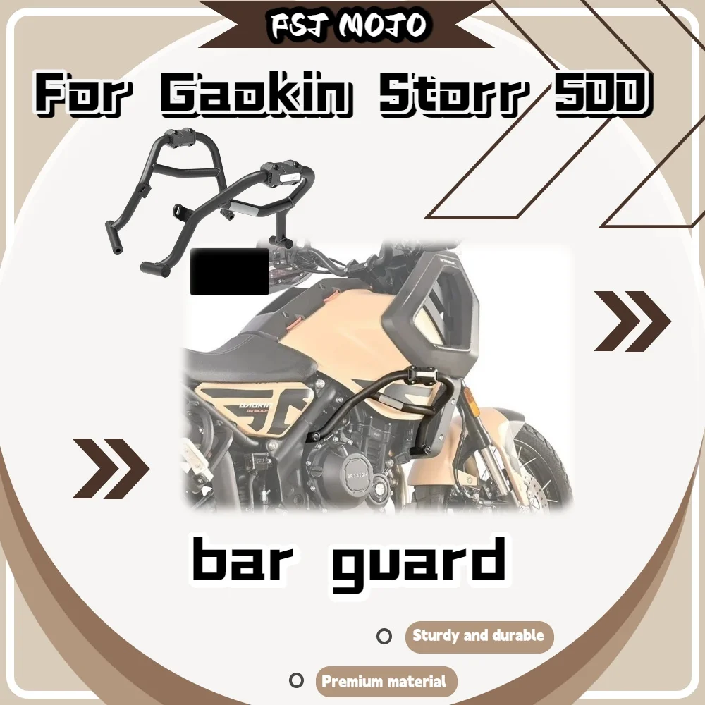 

For GAOKIN Storr500 All-Round Adventure Bike Frame Protection Bar, Reinforced Thick Bracket Anti-Deformation Iron Pupa Crash